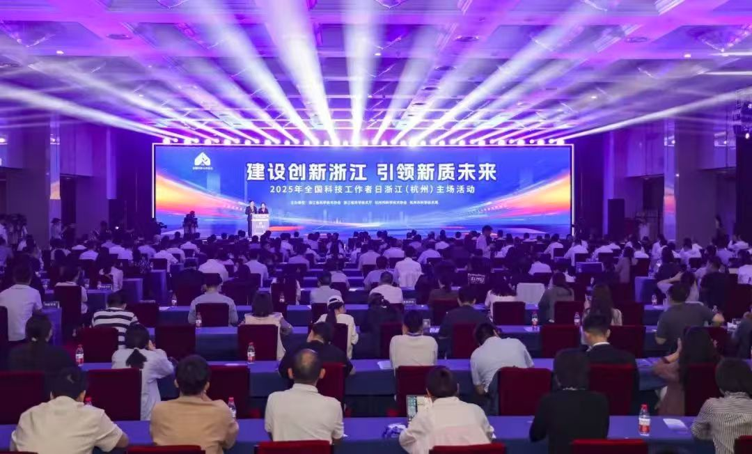 新闻丨我院2位企业家入选2025年度浙江省青年科技型企业家榜单